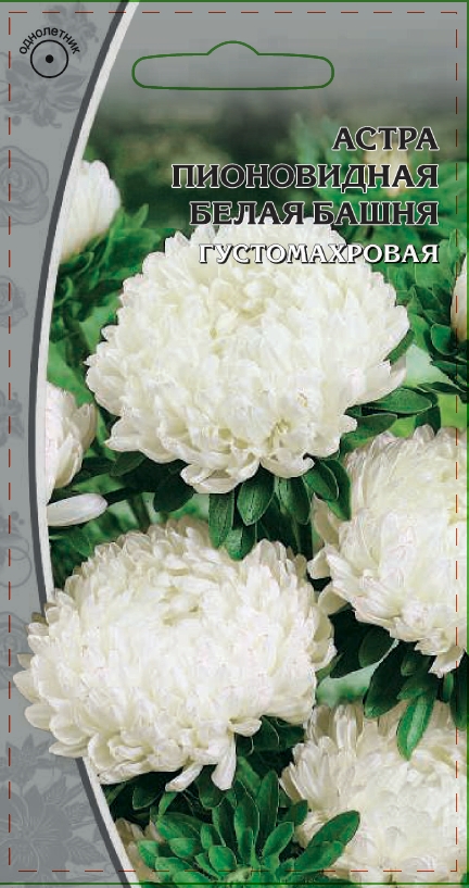 Астра Белая башня 0,2 гр