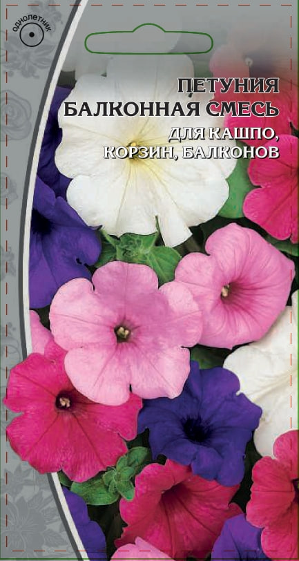 Петуния ампельная Балконная смесь 0,1 гр
Петуния ампельная Балконная смесь 0,1 гр