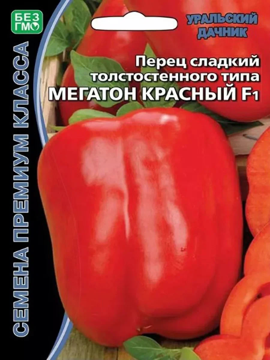 Перец сладкий Мегатон Красный F1 (УД) 12 шт. цв.п.
Перец сладкий Мегатон Красный F1 (УД) 12 шт. цв.п.
