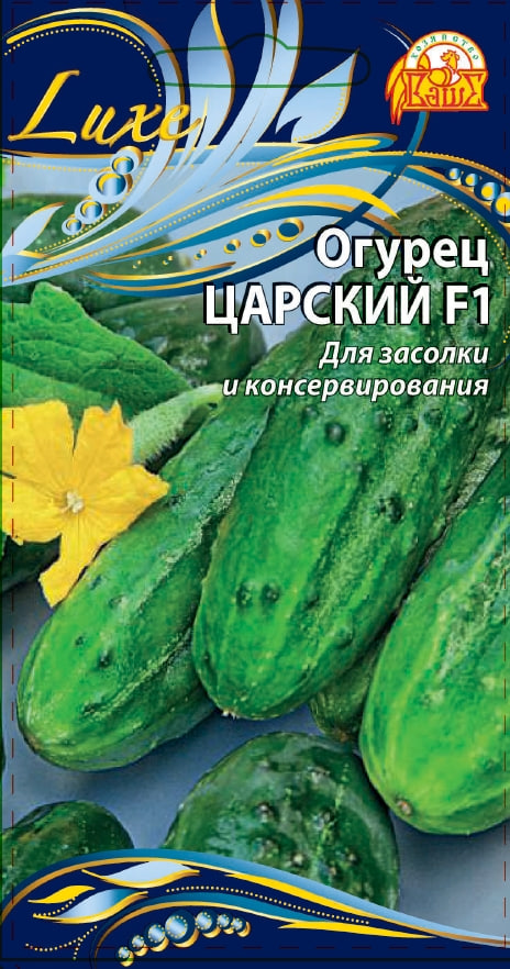 Огурец Царский F1 (Селекция "ВХ") 0,25гр цв.п.
Огурец Царский F1 (Селекция "ВХ") 0,25гр цв.п.