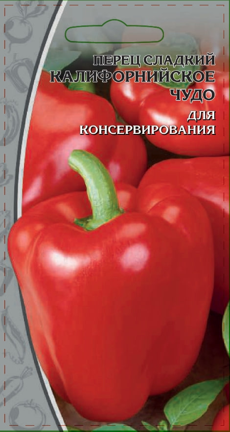 Перец сладкий Калифорнийское чудо 0,1 гр цв.п
Перец сладкий Калифорнийское чудо 0,1 гр цв.п