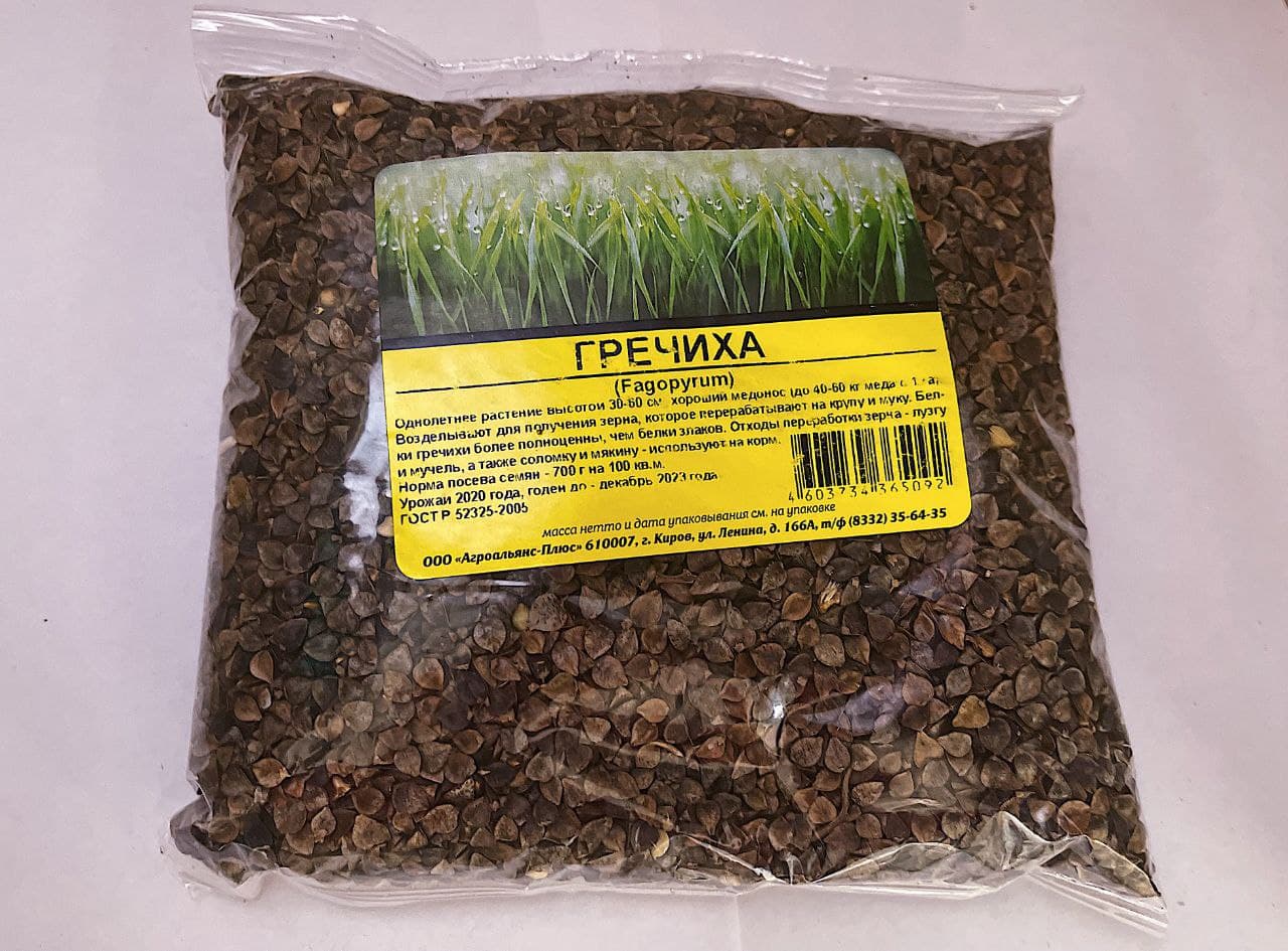 Гречиха 0,5 кг
Гречиха 0,5 кг