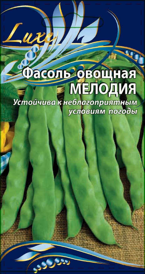 Фасоль овощная Мелодия 5 гр цв.п
Фасоль овощная Мелодия 5 гр цв.п