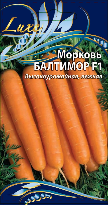 Морковь Балтимор F1 0,3 гр цв.п.
Морковь Балтимор F1 0,3 гр цв.п.