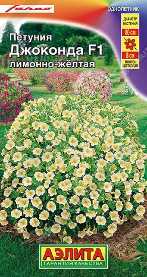 Петуния Джоконда F1 лимонно-желтая (Аэлита) 5 шт
Петуния Джоконда F1 лимонно-желтая (Аэлита) 5 шт