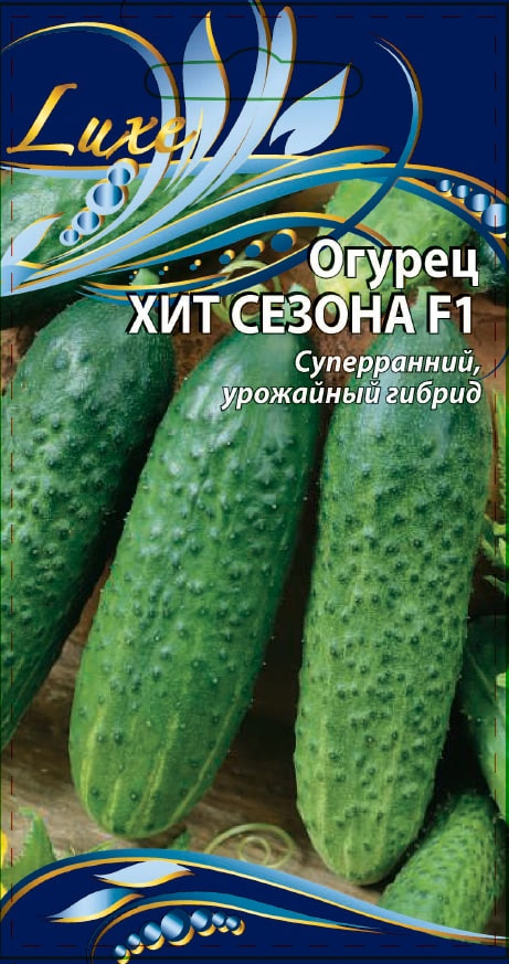 Огурец Хит сезона F1 0,25 гр цв.п.
Огурец Хит сезона F1 0,25 гр цв.п.