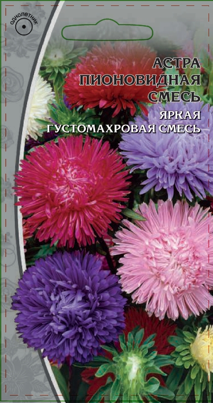 Астра Пионовидная смесь 0,2 гр
Астра Пионовидная смесь 0,2 гр