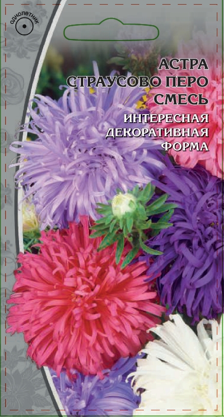 Астра Страусово перо 0,2 гр
Астра Страусово перо 0,2 гр