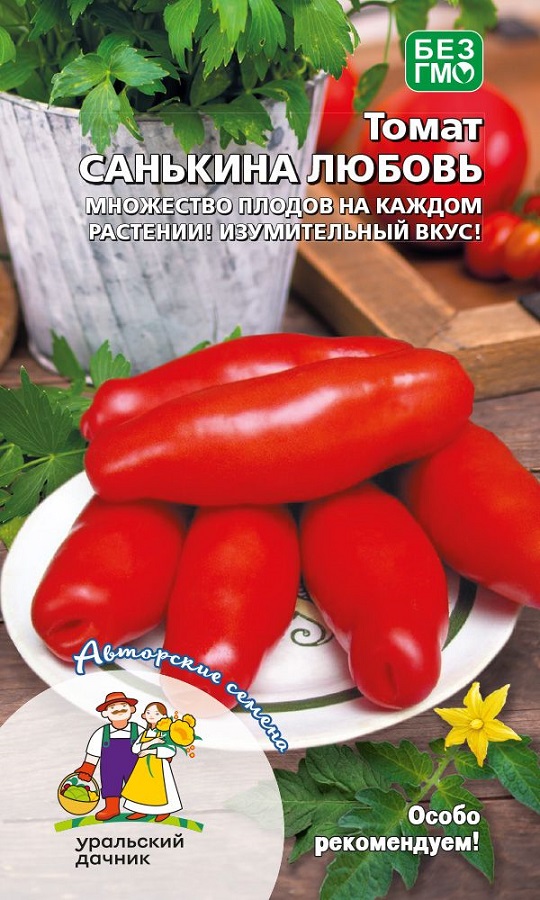 Томат Санькина любовь (УД) 12 шт цв.п
Томат Санькина любовь (УД) 12 шт цв.п