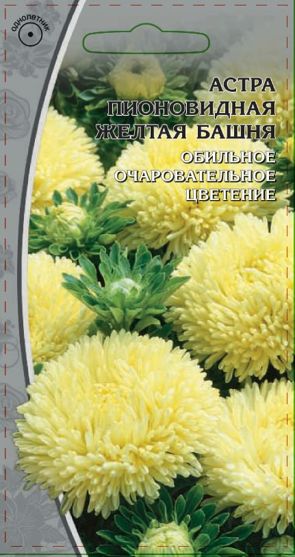 Астра Желтая башня  0,2 гр