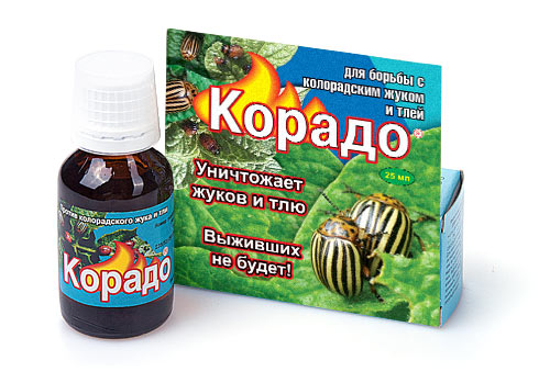 Корадо флакон 25 мл.
Корадо флакон 25 мл.