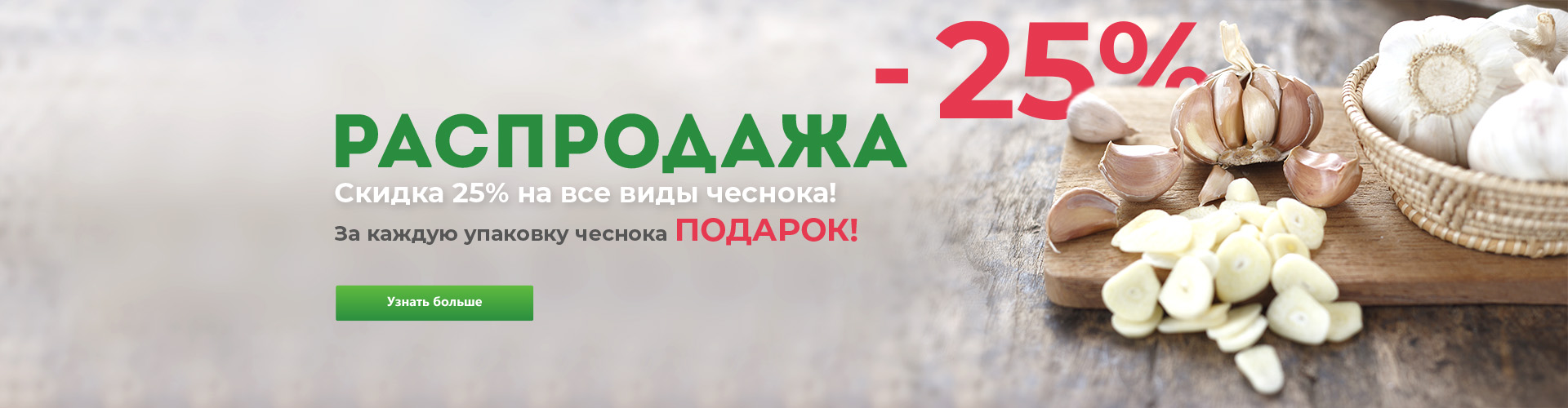 Агросемфонд Интернет Магазин Нижний Новгород Каталог 2023