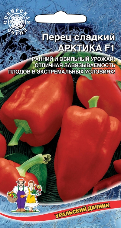 Перец сладкий Арктика (УД) 20 шт
Перец сладкий Арктика (УД) 20 шт