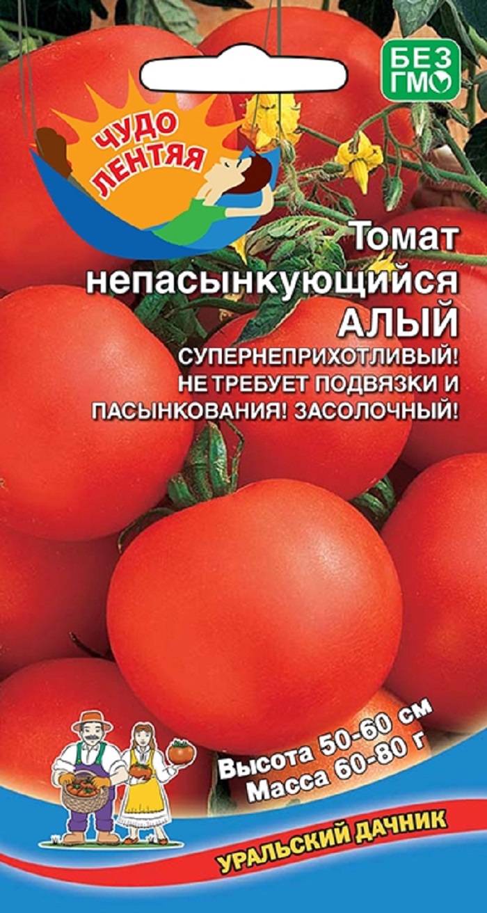 Томат Непасынкующийся Алый (УД) 20 шт. цв.п.
Томат Непасынкующийся Алый (УД) 20 шт. цв.п.