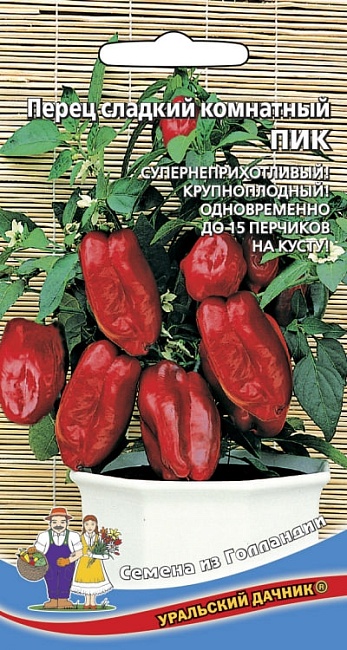 Перец сладкий Комнатный Пик (УД) 20 шт. цв.п.