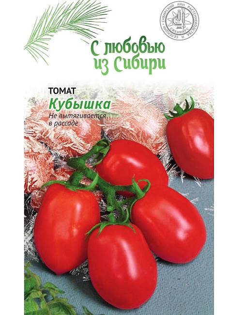 Томат Кубышка 0,05 г цв.п (Сибирская серия)