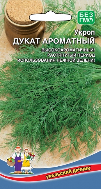 Укроп Дукат ароматный (УД) 2 гр цв п
