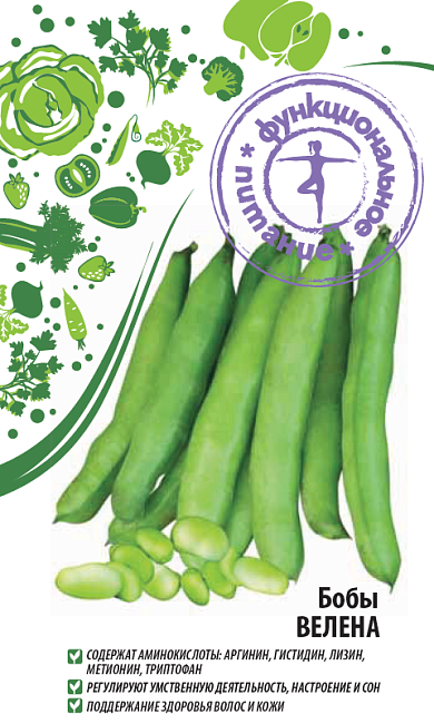 Бобы Велена (Функциональное питание) 5 гр. цв.п.