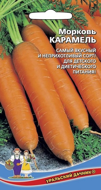 Морковь Карамель (УД) 1 гр цв п