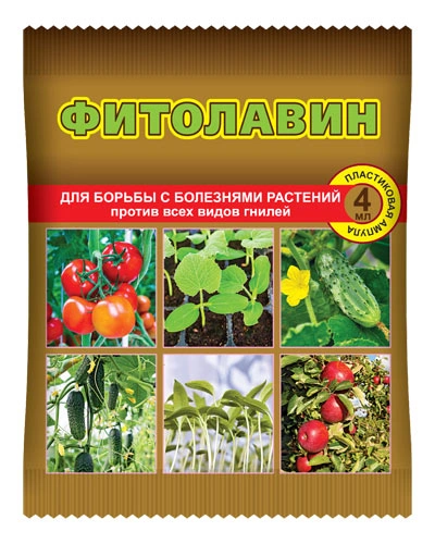 Фитолавин (пласт. ампула) 4 мл 