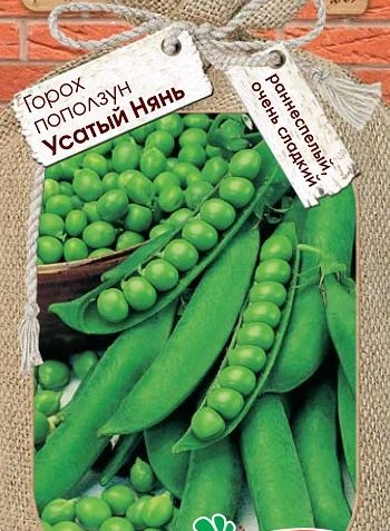 Горох поползун Усатый нянь 7,0 гр цв.п