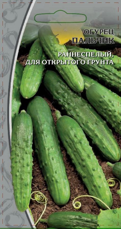 

Огурец Пальчик 0,25 гр ц.п.