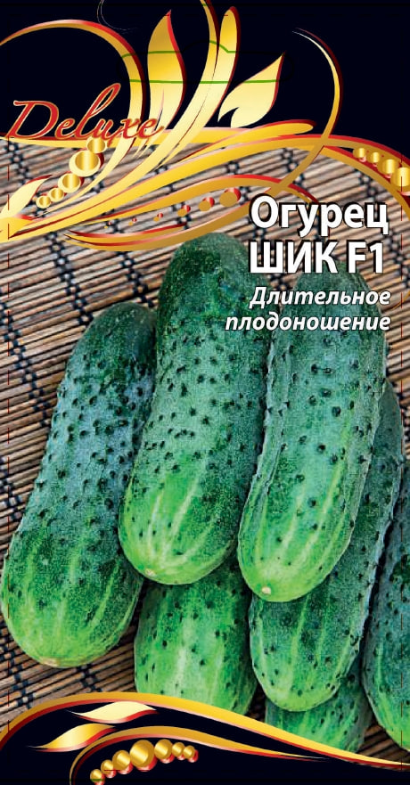 

Огурец Шик F1 0,2 гр цв.п.