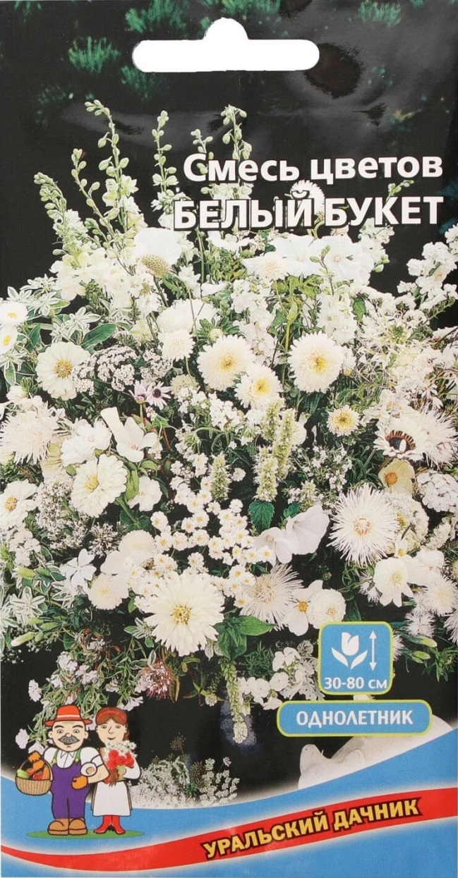 

Смесь Белый букет (УД) цв п 0,5 гр