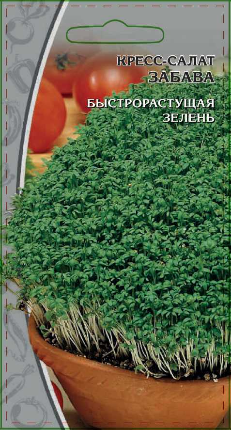 Кресс-салат Забава 1 гр  цв.п.