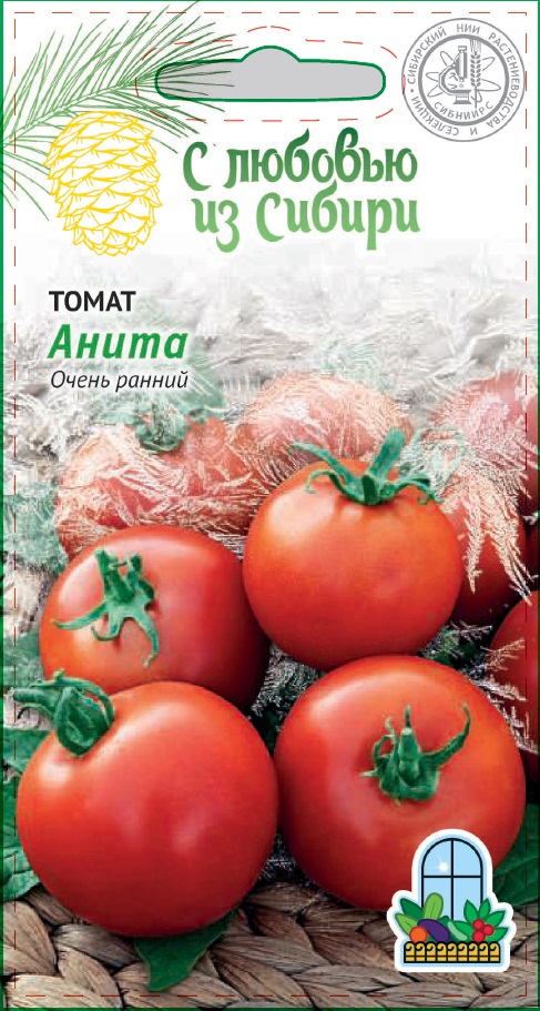 Томат Анита 0,05 гр цв.п (Сибирская серия) семена томат сибирская серия алтайский богатырь а 1 г