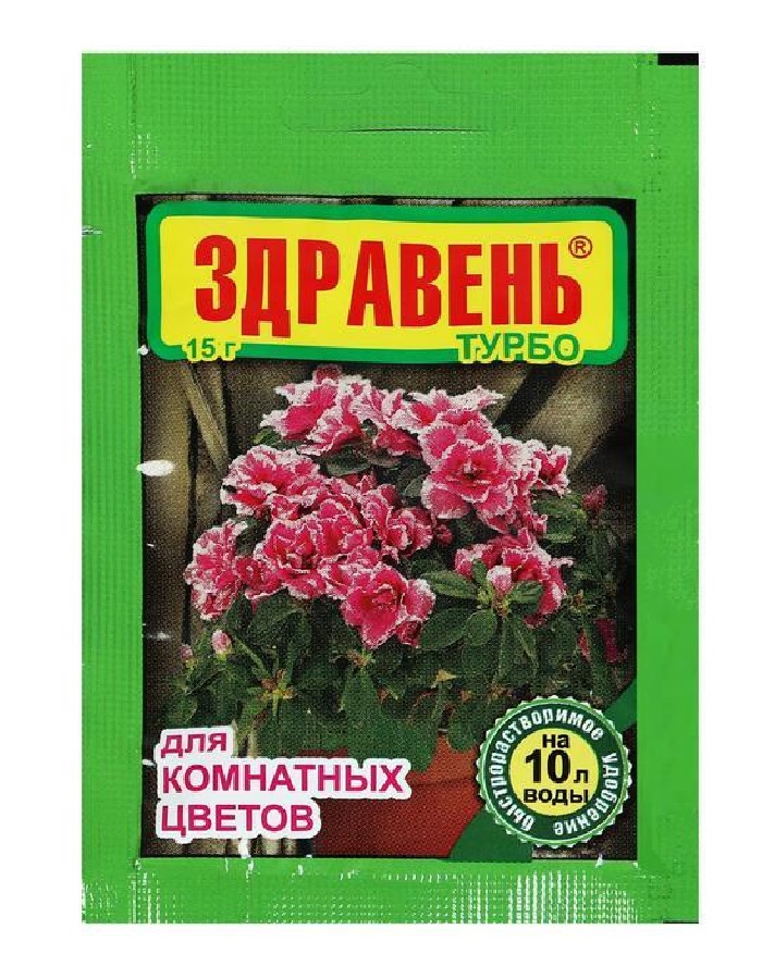 

Здравень турбо для комнатных цветов 15 гр