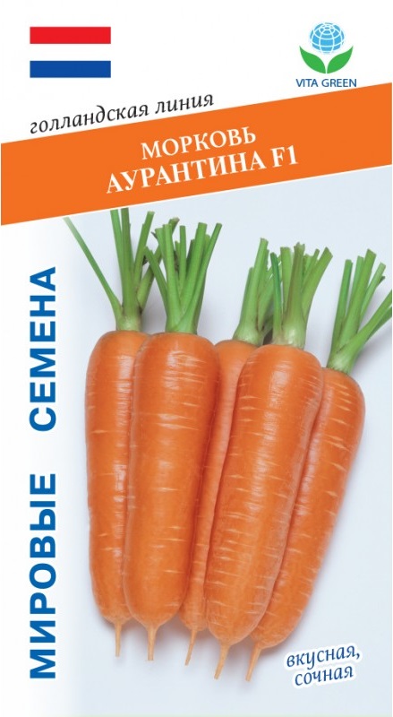 Морковь Аурантина F1 (Enza Zaden) 0,5г цв.п.