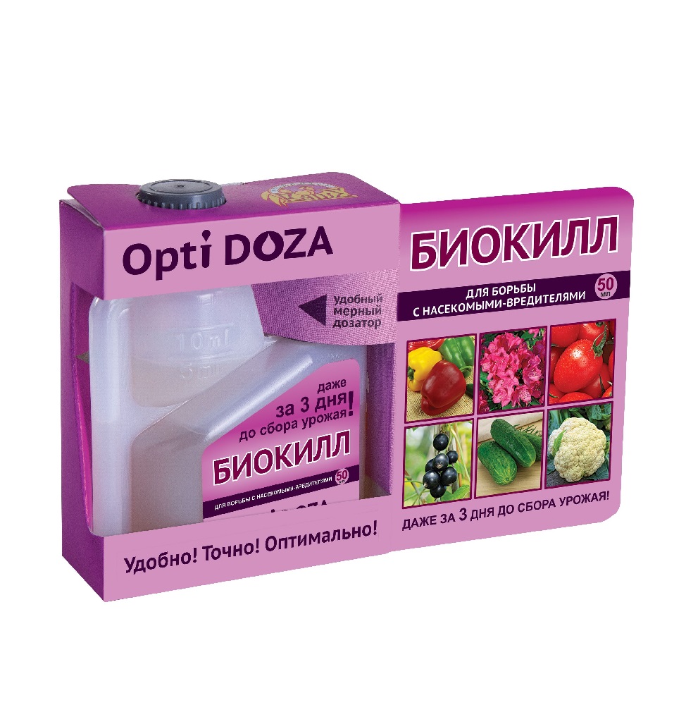 Биокилл флакон Opti DOZA 50 мл в коробке