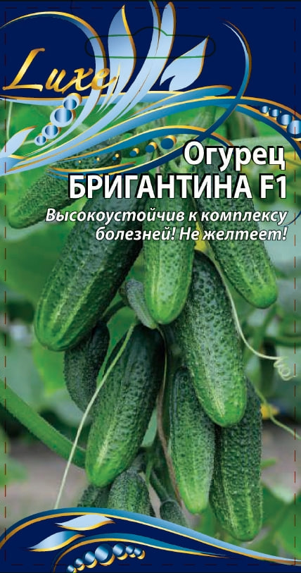 

Огурец Бригантина F1 0,25 гр цв.п.