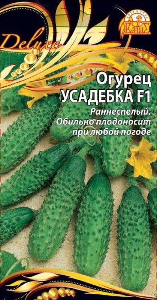 

Огурец Усадебка F1 (Селекция "ВХ") 0,25 г цв.п