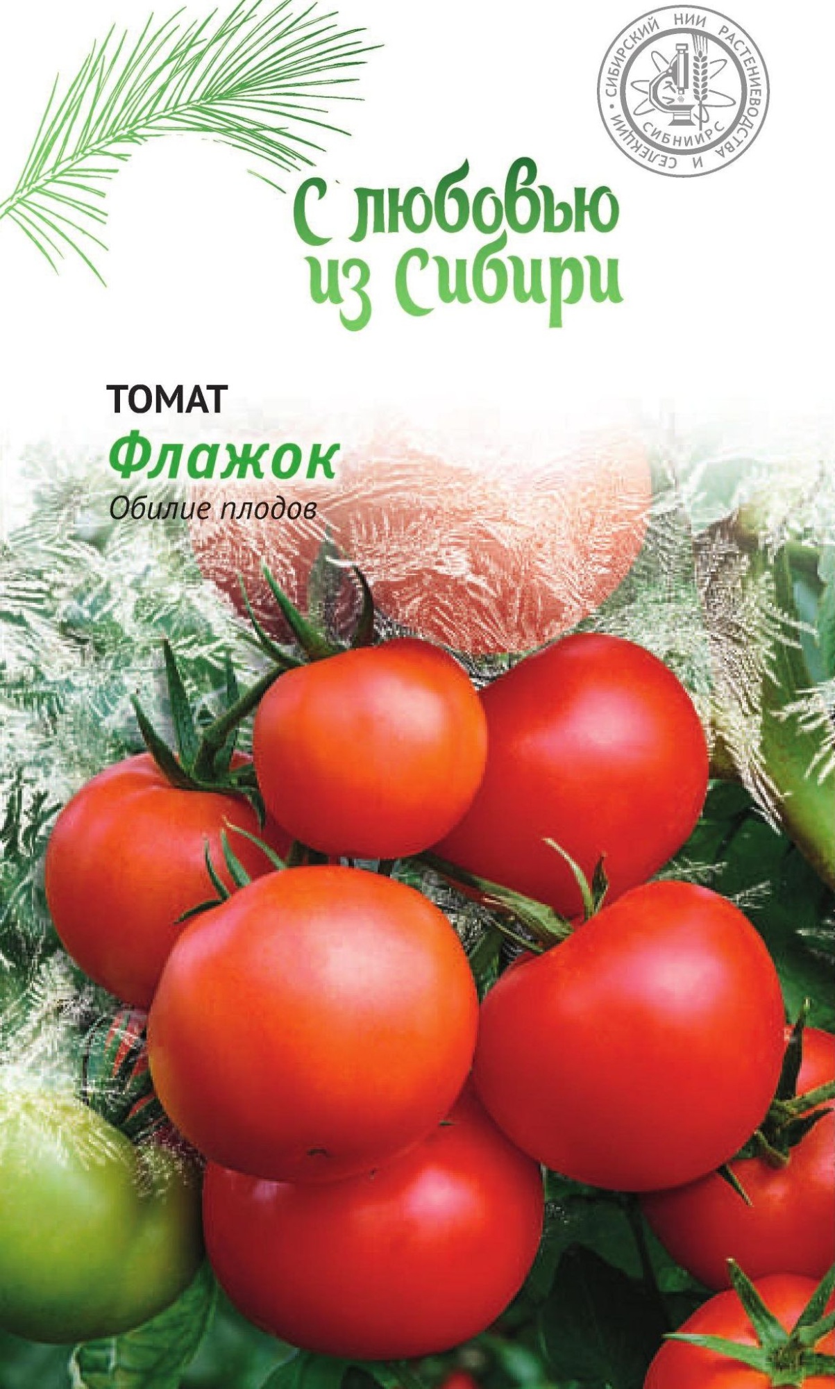 

Томат Флажок 0,05 гр цв.п (Сибирская серия)