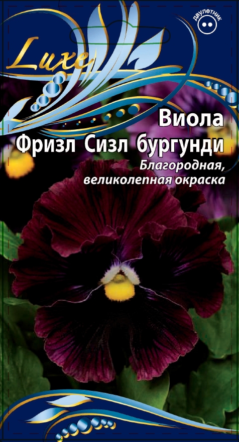 

Виола (Анютины глазки) Фризл Сизл бургунди 5 шт