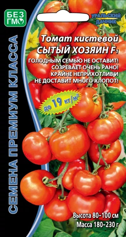 Томат Сытый хозяин - кистевой F1 (УД) 10 шт цв п