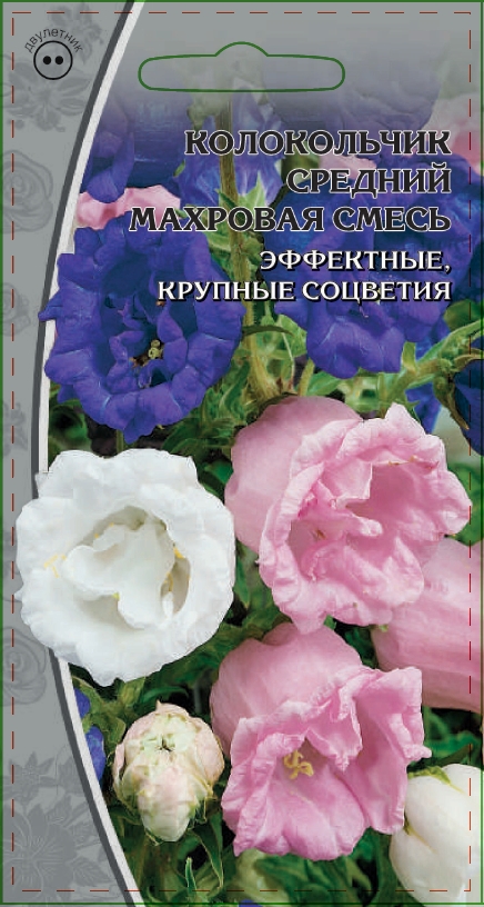 

Колокольчик Махровая смесь 0,2 гр