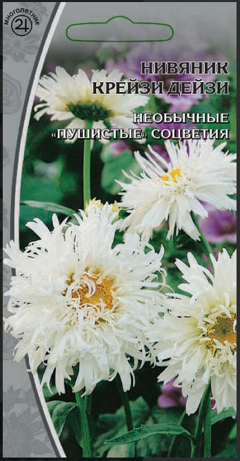 Нивяник Крейзи Дейзи 0,2 гр цв.п.