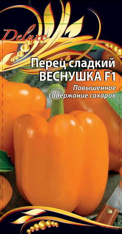 

Перец сладкий Веснушка F1 0,1 гр цв.п.