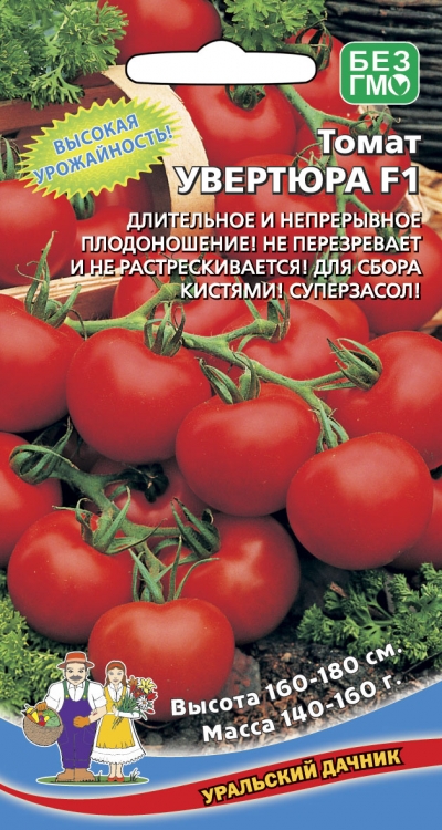 

Томат Увертюра F1 (УД) 20 шт цв.п