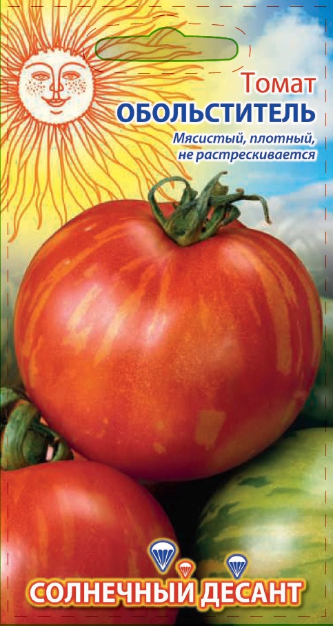 Томат Обольститель 0,1 г цв.п (Солнечный десант) КЭШБЭК 25% томат майский 0 1 г цв п солнечный десант