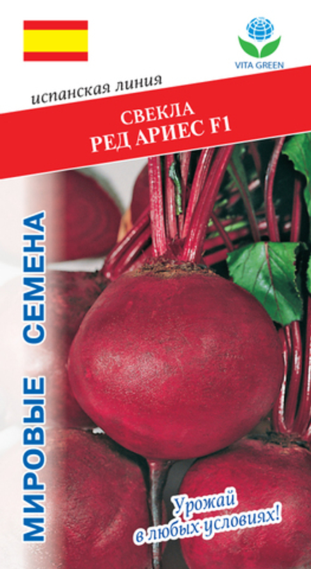 

Свекла Ред Ариас F1 (Greentime) 1 гр, цв.п