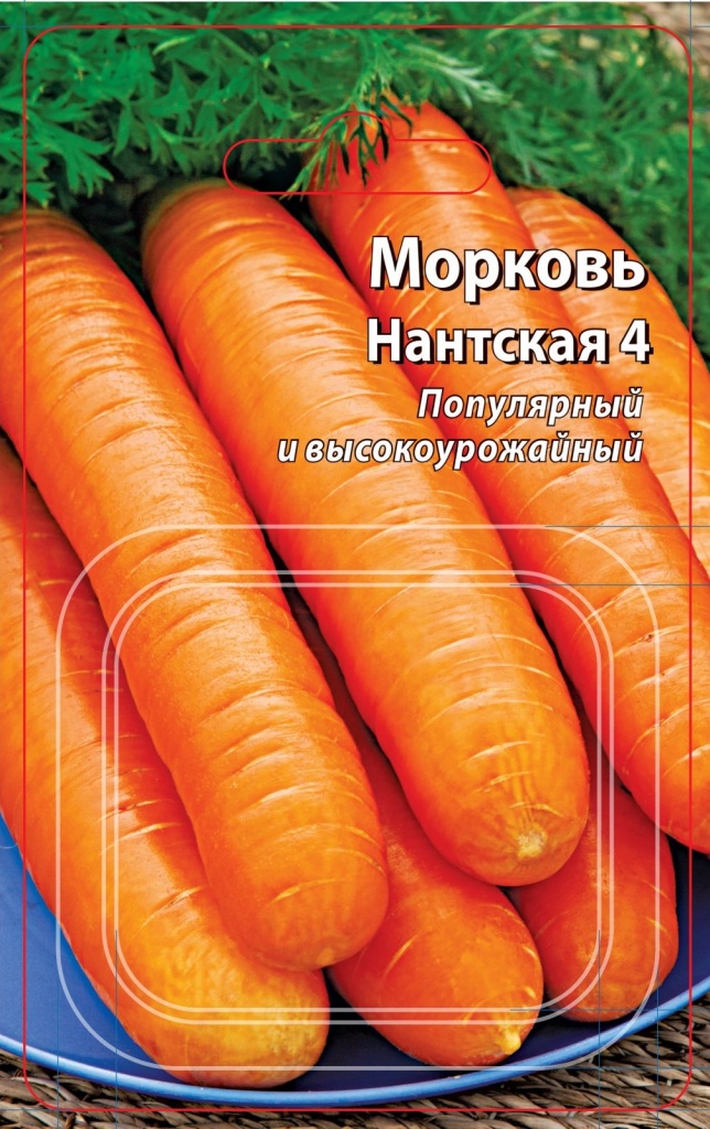 

Морковь Нантская 4 (Гранулы) 300 шт