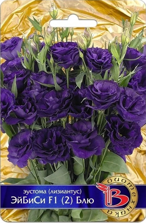 Эустома срезочная ЭйБиСи F1 (2) Блю 5 шт