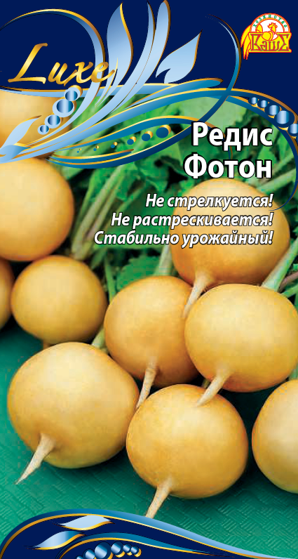 Редис Фотон (Селекция "ВХ") 2 гр цв.п.