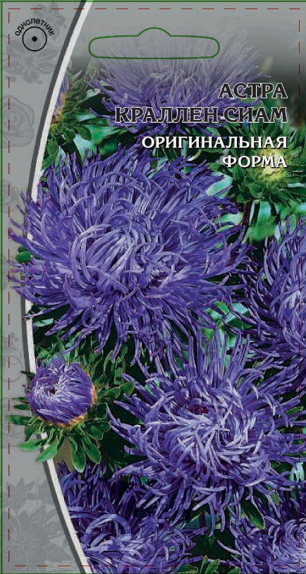 

Астра коготковая Краллен Сиам 0,2 гр