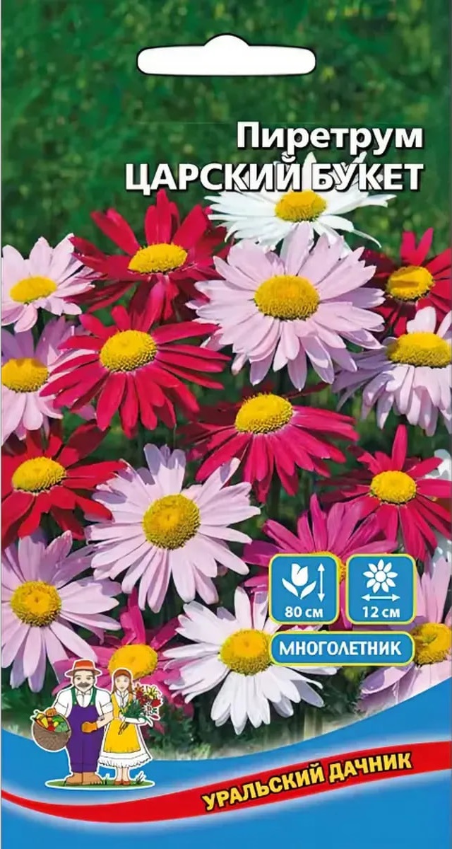 

Пиретрум Царский букет (УД) 0,1 гр