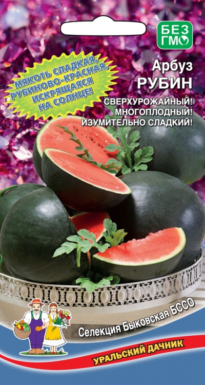 Арбуз Рубин (УД) 10 шт цв п